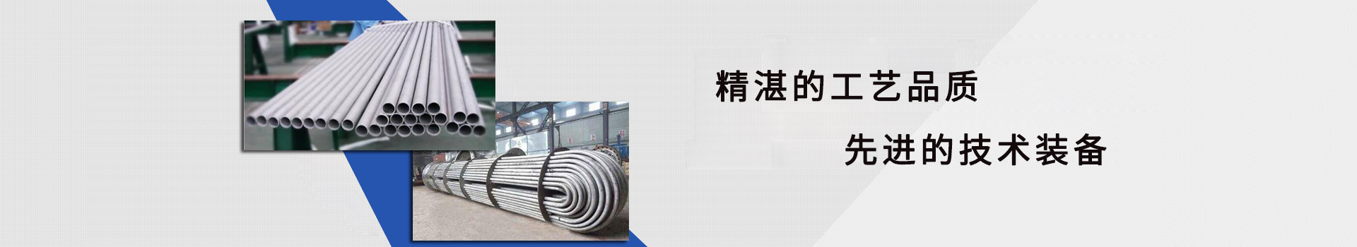 無錫不銹鋼方管氧化的原因是什么